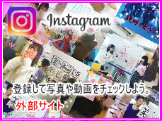 インスタグラム鹿島山北高等学校 認定 KG高等学院 品川キャンパス