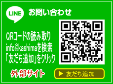 LINE問い合わせ