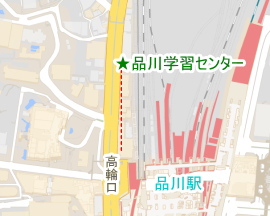 アクセス